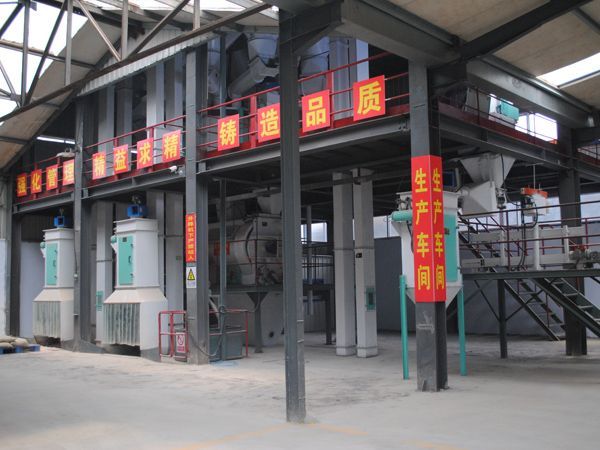厂房设备