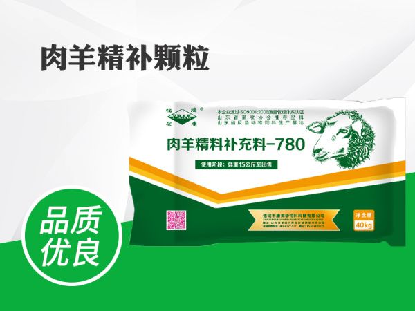 精補顆粒